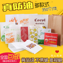 350pcs greaseproof paper bag packing bag Chips bag Egg tarts bag Spicy wing chicken chops bag Crispy fried chicken paper bag