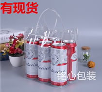 Transparent PVC Gift Bag tote bag 6 canned beer bag red wine bag wine bag can be customized