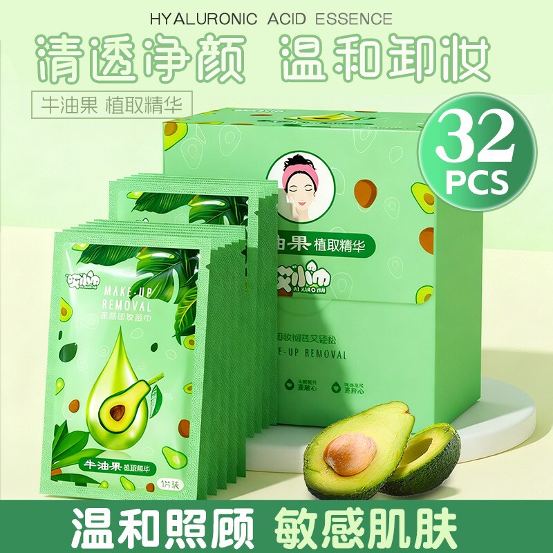 Avocado Plant Essence Makeup Remover Wipes Lazy Cleansing Wipes for Removing Makeup from Eyes and Lips Disposable Wet Wipes Cotton Wipes