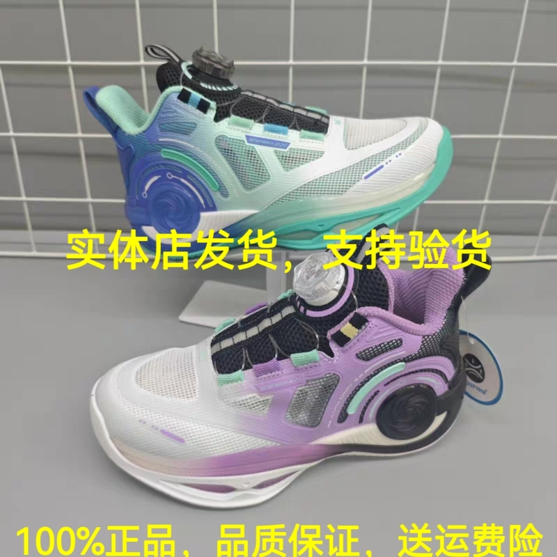361 Degrees Boys' Mesh Basketball Shoes 2026 Summer New Model Competition Training Shoes with Knob Closure Sports Shoes 1106
