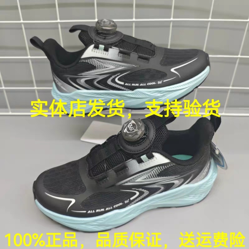 361 Boys' Mesh Running Shoes 2026 Summer New Product for Older Children with Rotary Buckle New Sports Shoes 3501