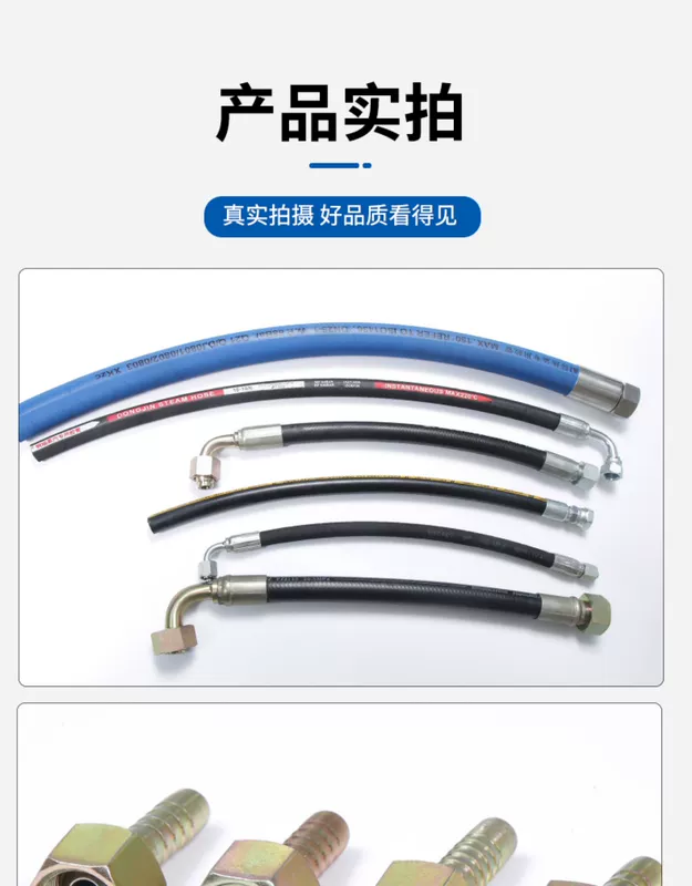 Ống dầu cao áp nhập khẩu theo yêu cầu 
            , ống dầu thủy lực, cụm ống, ống hơi chịu nhiệt độ cao, ống cao su bện dây thép phụ kiện ống thủy lực