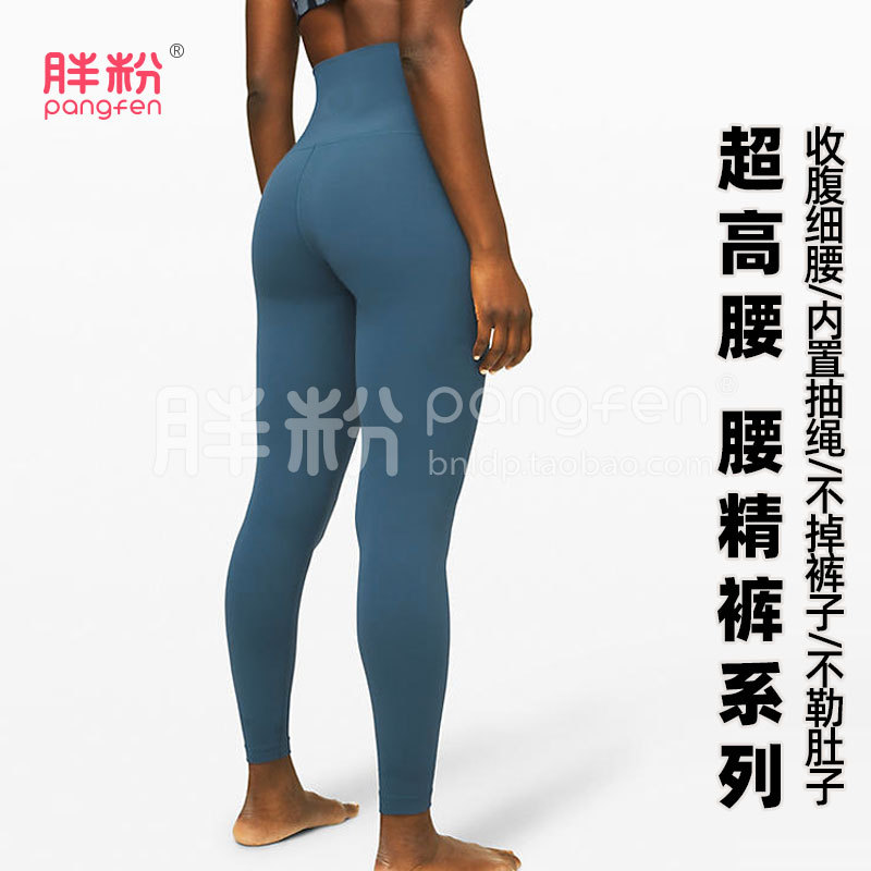 Women's Plus-Size Fitness Pants, Thin, Ultra-High-Waisted, Tight-Fitting Compression Waist Pants, Quick-Drying Sports Yoga Wear 100kg
