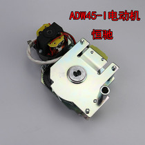 DW45 Frame Breaker Motor ADW45 Hengchi Motor 630A2000A Universal Breaker 220V380V