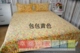 Hàn Quốc nhập khẩu nhung nhung chăn bông ngắn ngủ sang trọng đệm nhung đệm giường bọc nệm ba mảnh