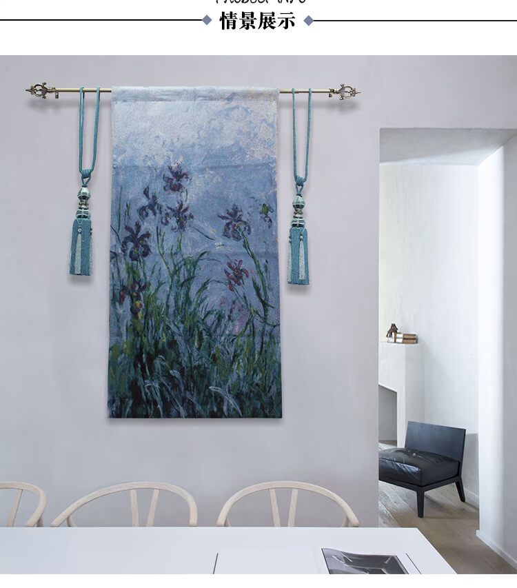 Trường mới của Bỉ vải tấm thảm jacquard tấm thảm lối vào tấm thảm của Van Gogh vẽ "Irises" New - Tapestry 	thảm treo tường 3d