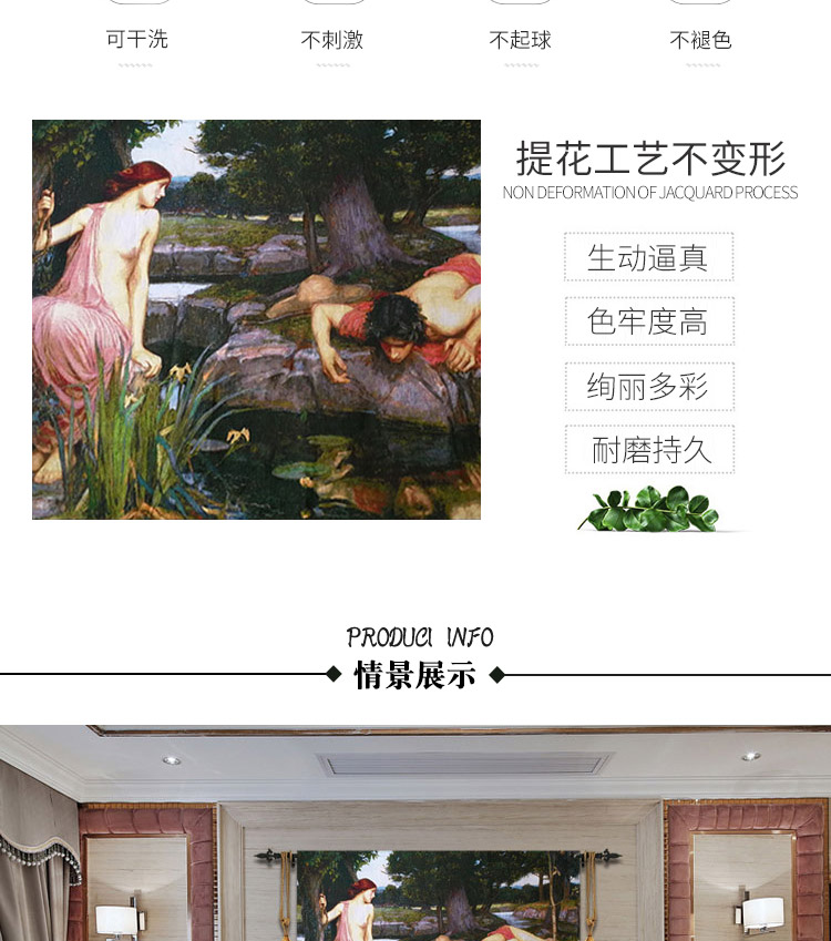 Ge Bailin vải dệt thoi tấm thảm phong cách châu Âu phòng khách sofa nền chăn tường Waterhouse echo - Tapestry thảm treo tường