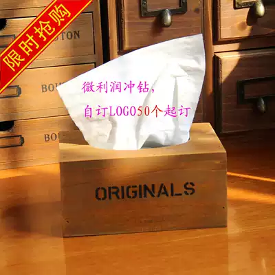zakka paper towel solid wood box car paper box made old dining room napkin storage creative European custom LOGO