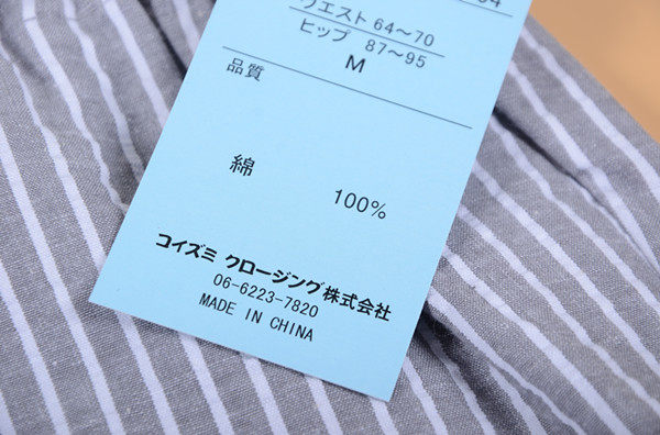 Pantalon pyjama - Ref 724154 Image 20