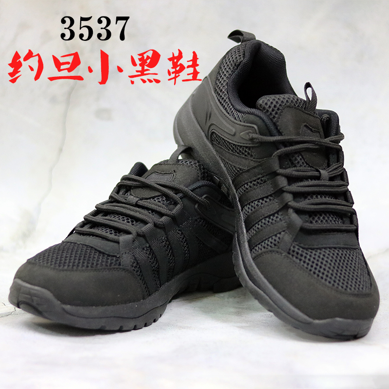 3537 Summer Mesh For Training Shoes Small Black Shoes Jordan Empty For Training Shoes Breathable Deodorant Running Shoes-Taobao