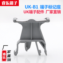 UBE D Mark terminal UK-B1 mark holder identification Board UK terminal accessories Mark terminal Factory Direct