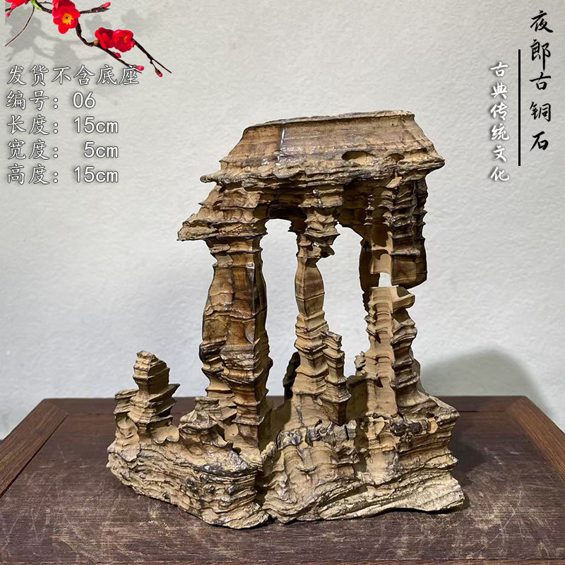 ❗️超レア　❤️天然形 夜郎・古銅石 極みの逸品　貴州産　C 1kg ❗️超レア ❤️天然形 夜郎・古銅石 極みの逸品 貴州産 C