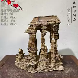 ❗️超レア　❤️天然形 夜郎・古銅石 極みの逸品　貴州産　C 1kg 貴州古銅石- Top 50件貴州古銅石- 2025年12月更新- Taobao