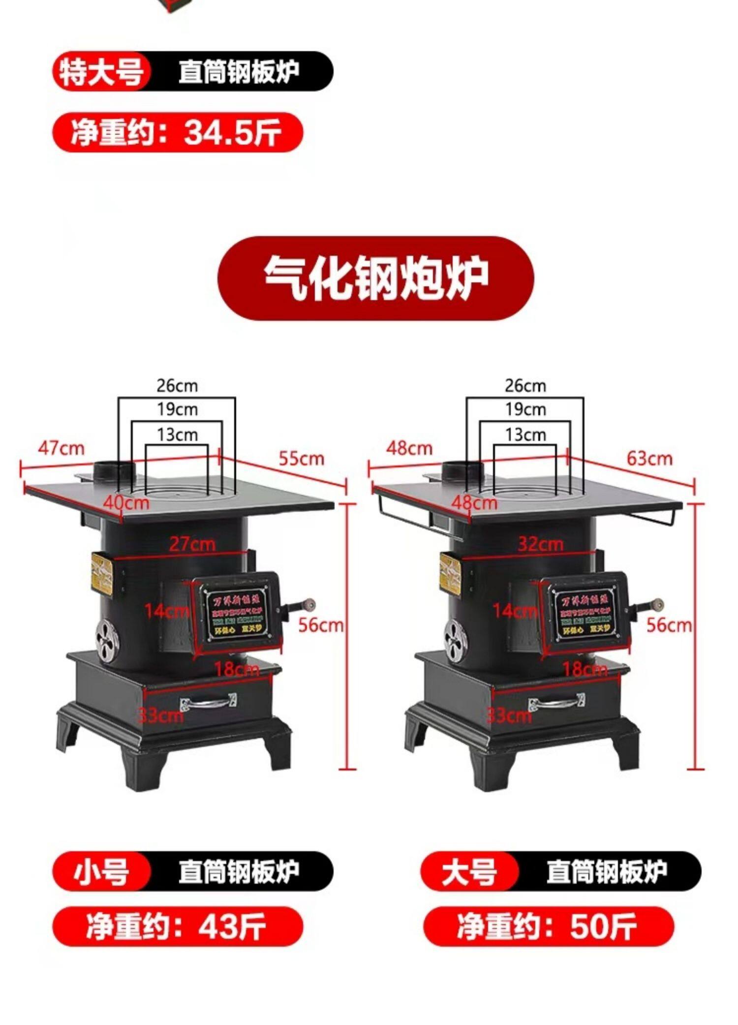 Обогреватель 冬季烤火铸铁家用取暖炉柴火炉子室内烧煤炉农村采暖煤炭柴煤两用