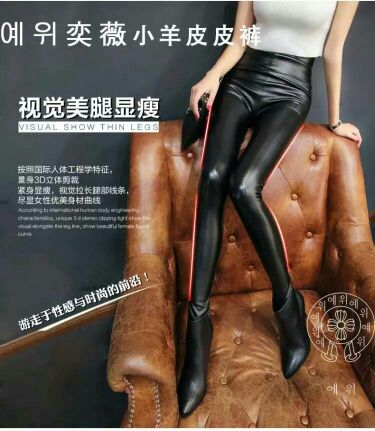 Pantalon cuir homme PU - Ref 1494361 Image 8
