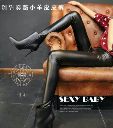 Pantalon cuir homme PU - Ref 1494361 Image 7
