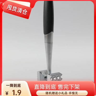 Timis stainless steel dumpling-making wonder, a small hand-pushed mold for cutting dumpling wrappers in the home kitchen, simple and quick