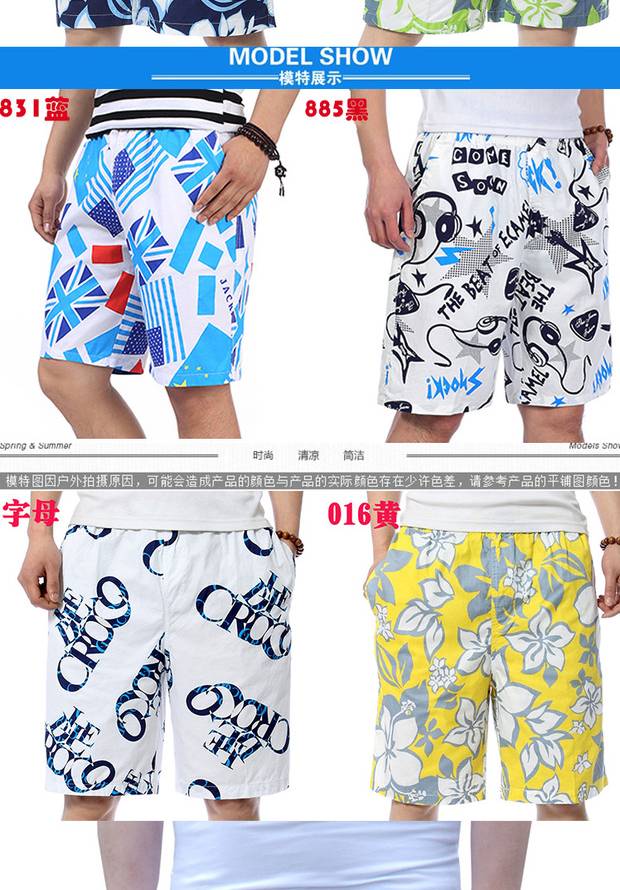 Áo tắm mùa xuân nóng phù hợp với quần đi biển cho nam quần kaki nam