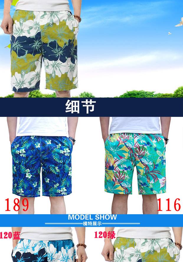 Áo tắm mùa xuân nóng phù hợp với quần đi biển cho nam quần kaki nam