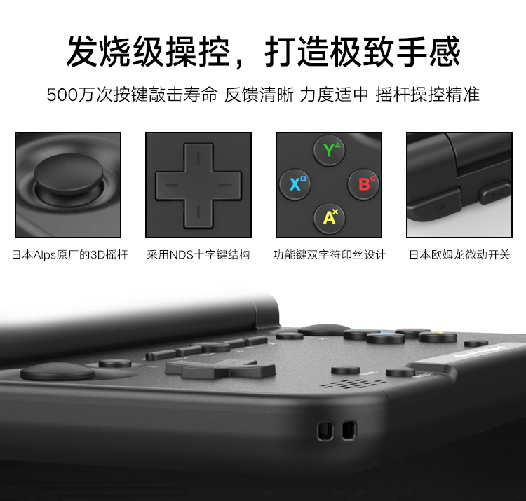 Bàn điều khiển trò chơi cầm tay GPD XD PLUS cầm tay Vua vinh quang Android PSP NDS FC có tay cầm - Bảng điều khiển trò chơi di động máy chơi game cầm tay ngày xưa