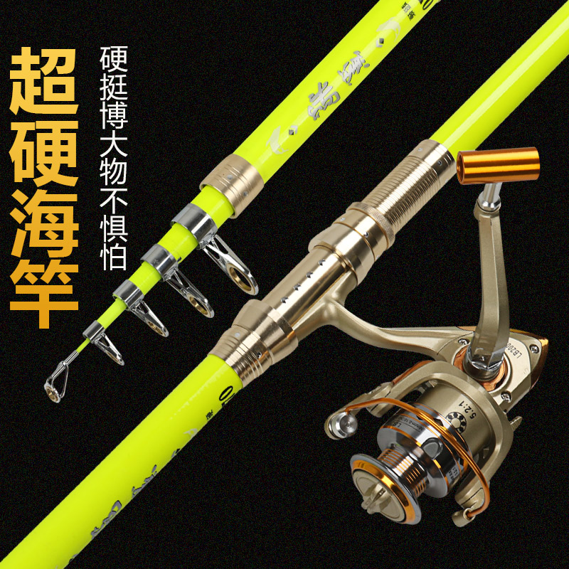 Sea rod throwing rod throwing rod Super hard long throw rod Fishing rod fishing gear combination Shengkale flying shark sea rod set