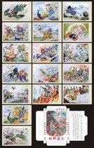 The List of the Gods The Romance of the Gods Literary Classics Postcards 38-piece set boxed can produce extreme films