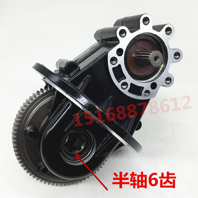 Electric vehicle differential is suitable for Lei Jun, Ruichi, Yilichi, Han and Tang Dynasties, Fengfu Road, half-shaft, 6-tooth tooth bag