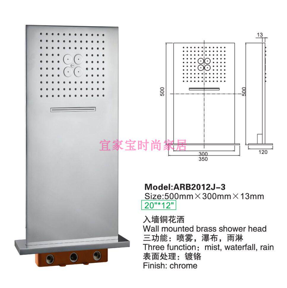 YJB Bathroom Entrance Wall Shower Waterfall Spray Triple Function Flower Sprinkled Concealed Concealed Shower Shower Rectangle