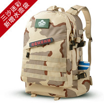 Dunba column outdoor mountaineering bag backpack mens and womens backpacks sports travel bag camouflage bag 40L45L military fan bag