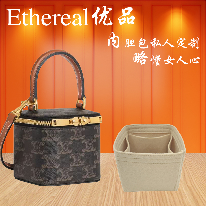 Suitable for Celine Mini Logo Print Cosmetic Case, Box Bag, Inner Bag, Bag-In-Bag, Anti-Fouling