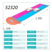 4,88 млн. Двойное водяное катание на коньках+катание на коньках 52320