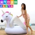 Rainbow Unicorn Air Đệm Bơi Vòng làm dày Nước đi xe lướt sóng Đôi biển nổi bơm hơi Cao su nổi