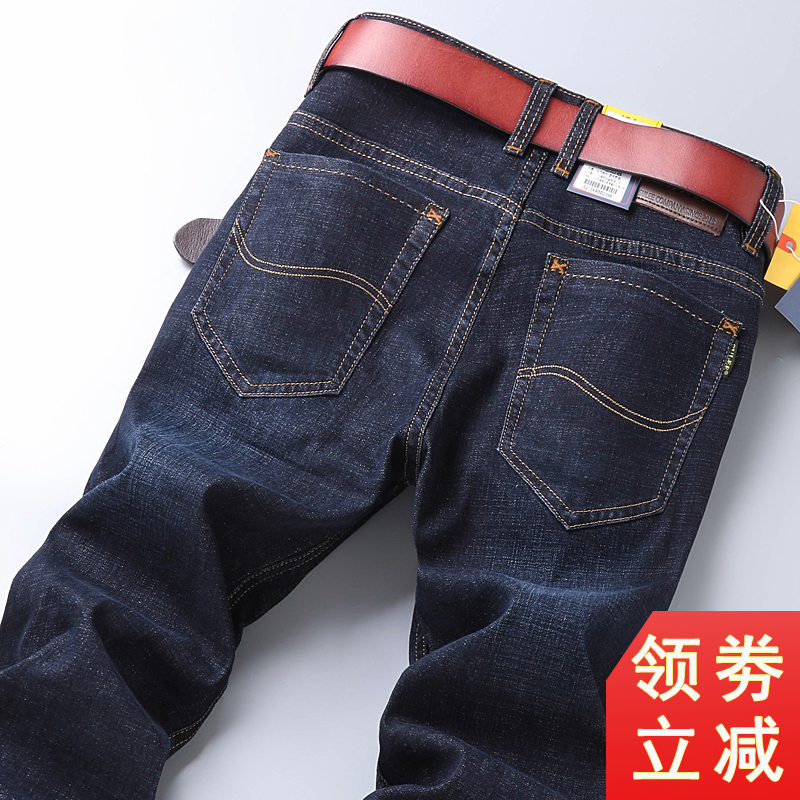2022 new American men's jeans autumn straight loose all-match trousers elastic pants men's spring and autumn trend