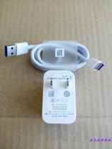 Apply Huawei Honor Magic magic2 30S 30 V30 Play4 Pro to enjoy 20plus charger