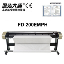 Clothing Master Bock ET Classic Inkjet Plotter FD-180EMPH FD-200EMPH Plotter