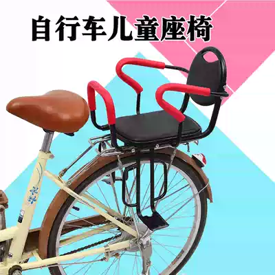 Bicycle rear baby seat bicycle child rear seat big child safety veneer car universal thickened guardrail