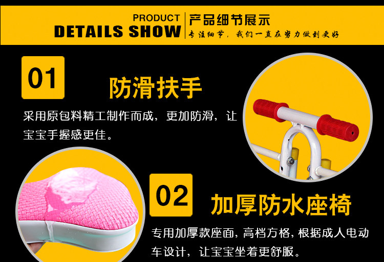 siège enfants pour vélo - Ref 2418960 Image 13