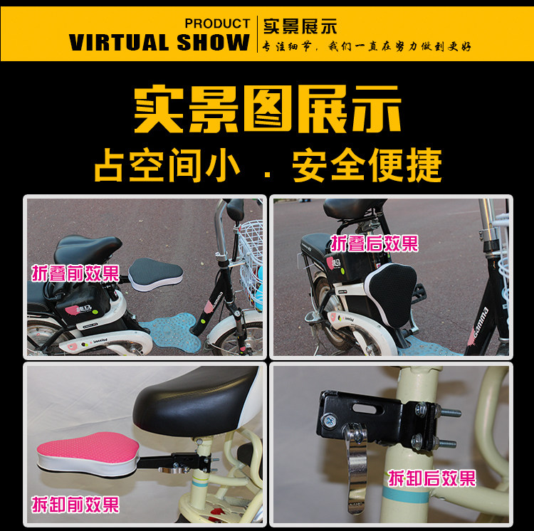 siège enfants pour vélo - Ref 2418960 Image 19