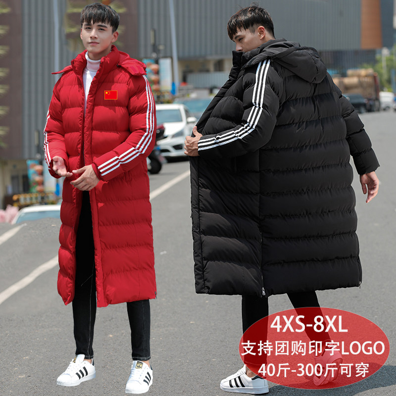 National team down jacket men's long version over-the-knee sports cotton clothes winter training sports students art test dance women's cotton coat customization