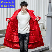 Chinese national team cotton jersey male length style knee detachable down cotton clothing Sports raw winter training cotton coat girl custom