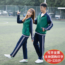 2022 Spring new middle school uniforms suit high school students sports suit jacket pants two sets