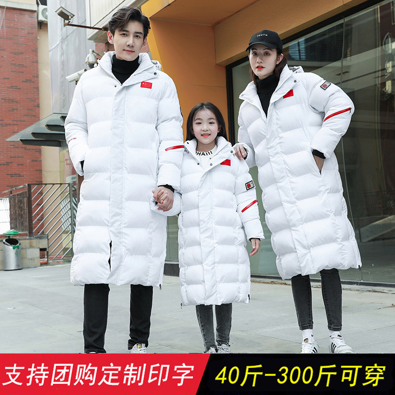 Cotton clothes men's long version class clothes custom printed word LOGO winter training cotton clothes female children's artistes basketball football team big clothes BF