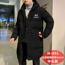 Mens cotton coat with long down cotton padded jacket cotton padded jacket for winter jacket dance artistes Sports students Custom Inprint LOGO