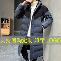 2021 Winter new sports down clothes Mens long section Knee Training Big Clothes Sports Students Customize Print LOGO