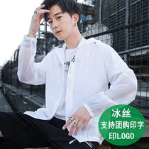 Sunscreen Custom Inlogo print logo lightly windy work clothes Men and women Tourism Speed Dry Team Building Skin Clothes