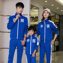 Mens sports suit Parent-child 2022 Spring new cardiovert knitted jacket Running long pants Two sets of casual wear