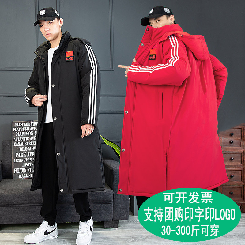 Feather cotton cotton long knee sports cotton coat training coat to thicken cotton coat custom