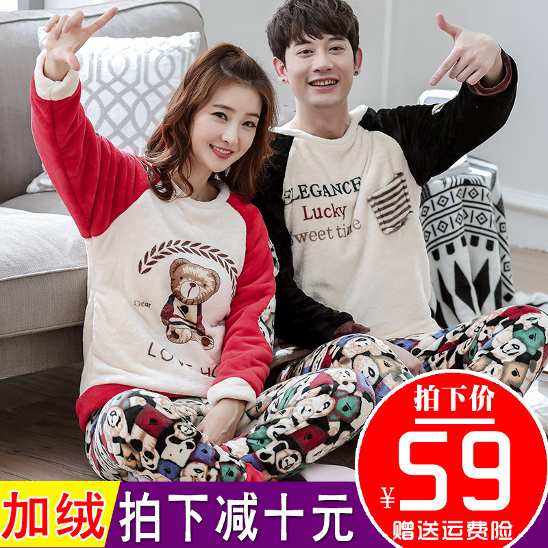 Pyjama mixte en Polyester Polyester  à manches longues - Ref 3006035 Image 1