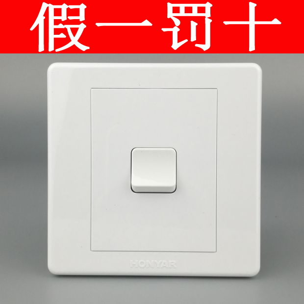 Hon Goose X3 Beauty Easy One Single Control Single Contact Small Button Small Thumb Switch Socket 86 Panel Jawhite
