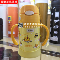 Hong Kong magician 304 stainless steel thermos cup Childrens straw cup Egg Yolk brother double handle learning cup